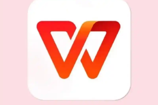 wps 文档在哪设置密码