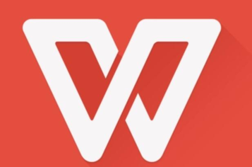 wps 文档如何备份