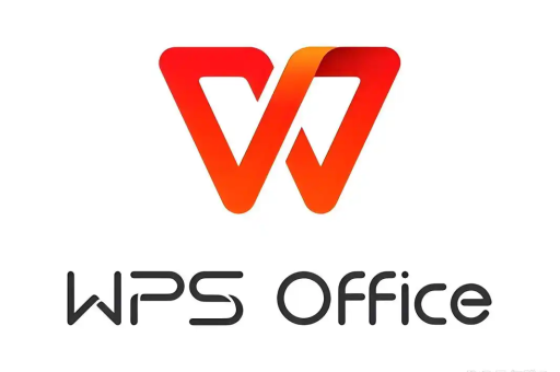 wps 文档是什么后缀